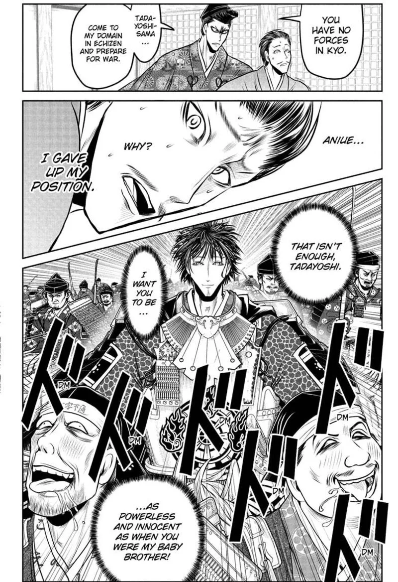 Nige Jouzu no Wakagimi Chapter 210 page 14