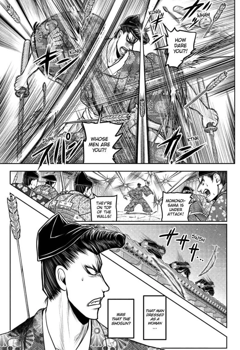 Nige Jouzu no Wakagimi Chapter 210 page 5