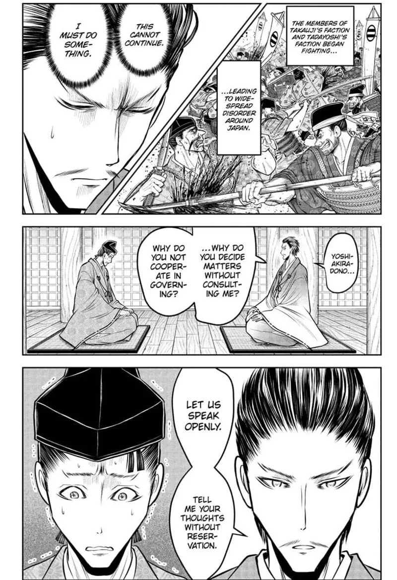 Nige Jouzu no Wakagimi Chapter 210 page 6