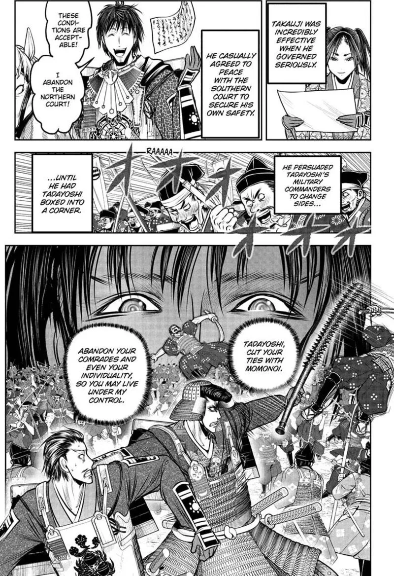 Nige Jouzu no Wakagimi Chapter 210 page 15
