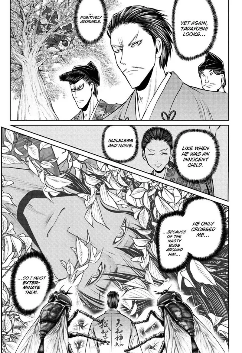 Nige Jouzu no Wakagimi Chapter 210 page 1
