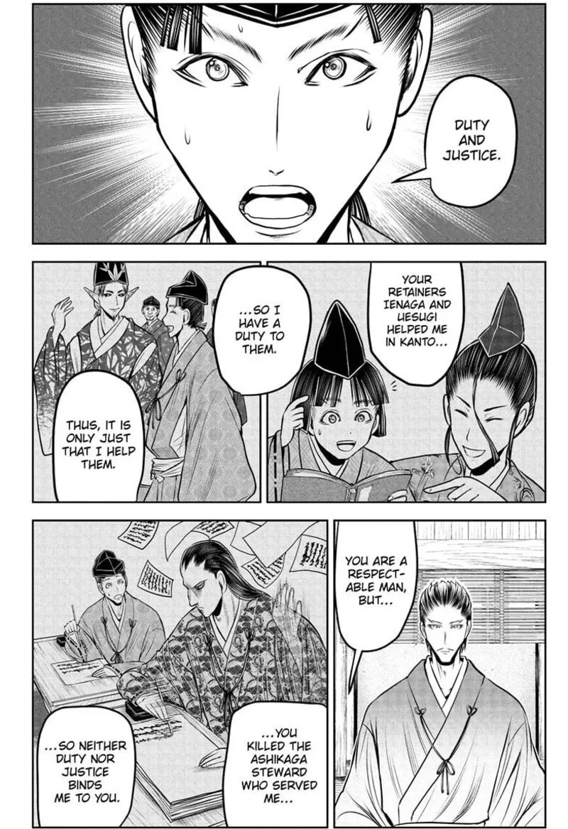Nige Jouzu no Wakagimi Chapter 210 page 8