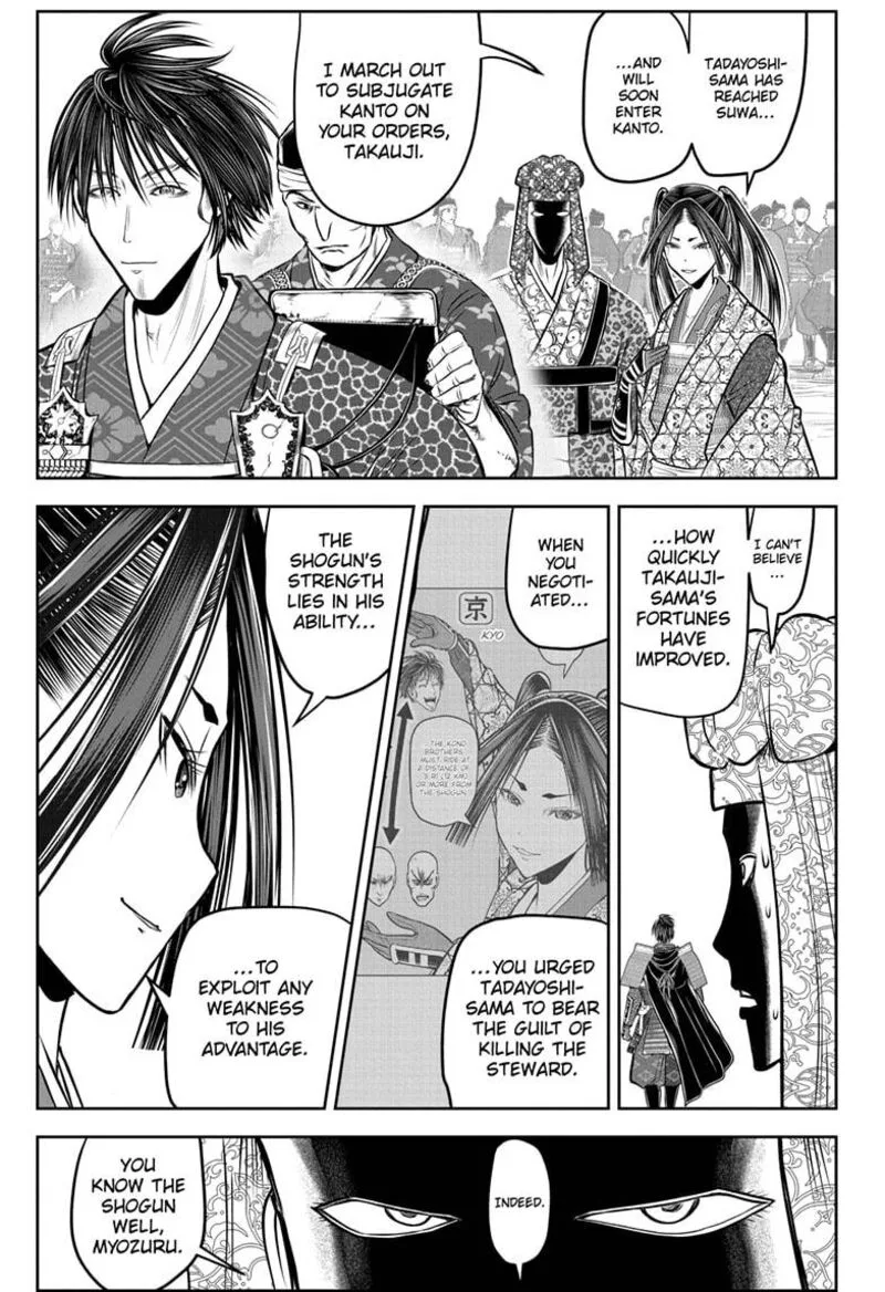 Nige Jouzu no Wakagimi Chapter 211 page 1