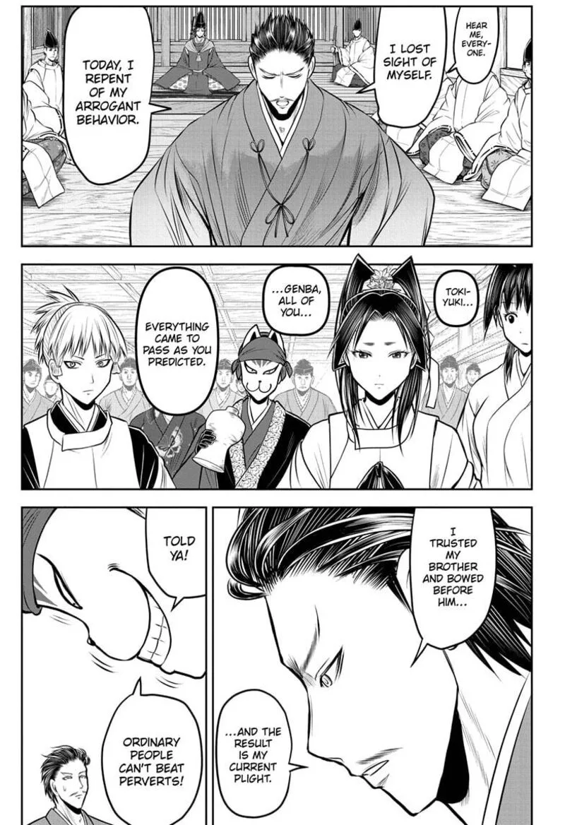 Nige Jouzu no Wakagimi Chapter 211 page 7