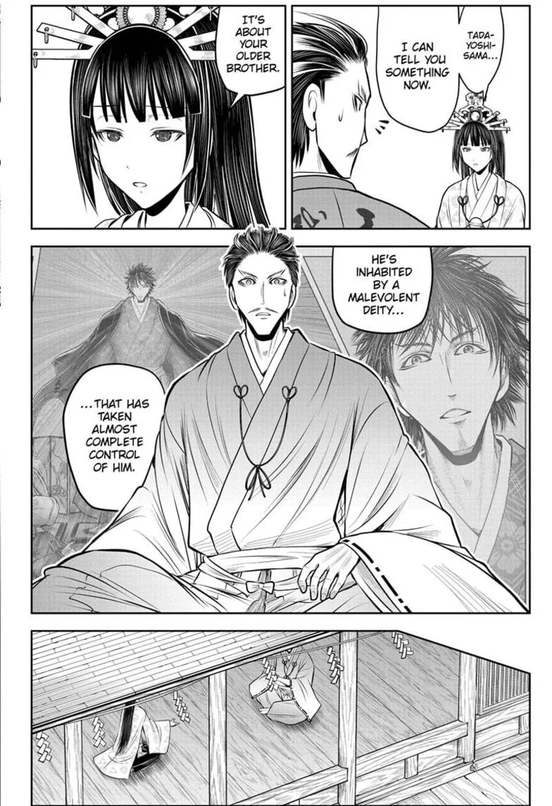 Nige Jouzu no Wakagimi Chapter 211 page 14