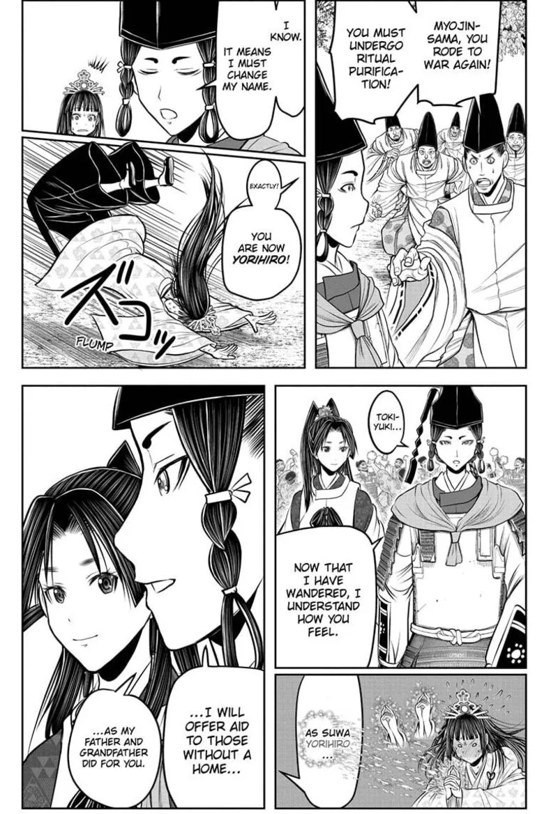 Nige Jouzu no Wakagimi Chapter 211 page 5