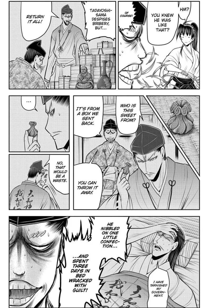 Nige Jouzu no Wakagimi Chapter 211 page 11