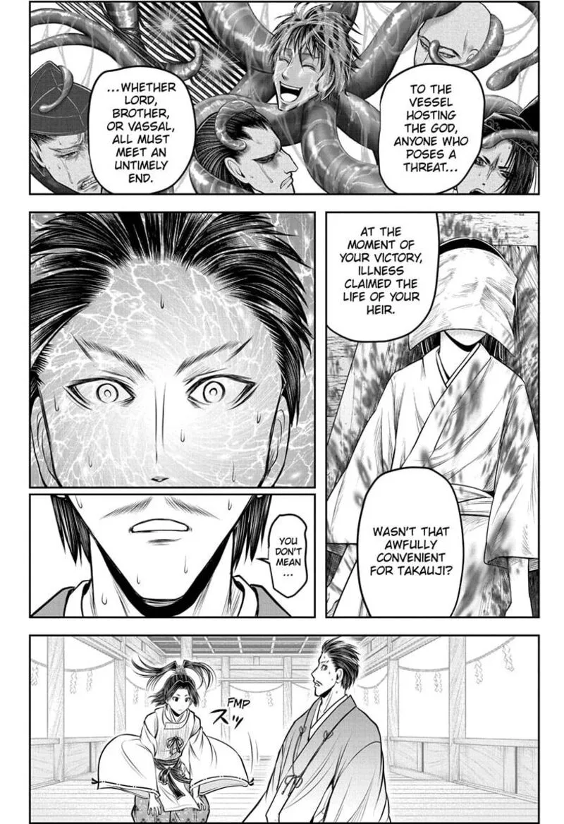 Nige Jouzu no Wakagimi Chapter 211 page 18