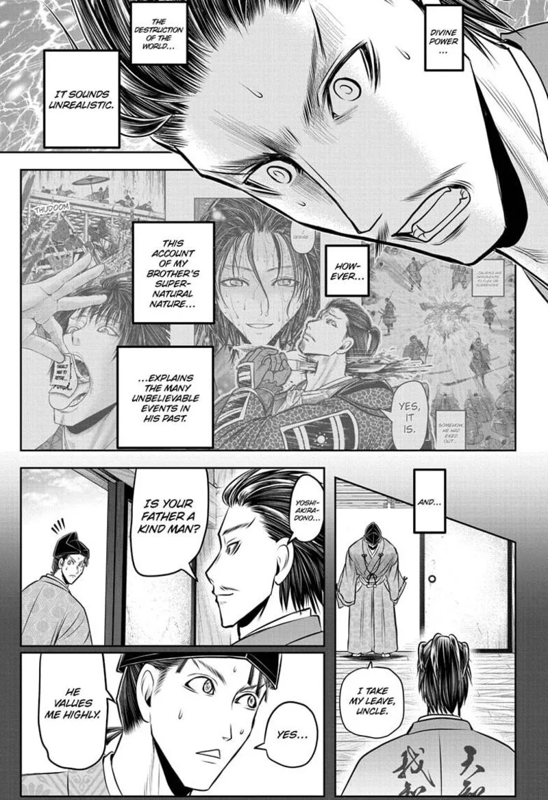 Nige Jouzu no Wakagimi Chapter 211 page 15