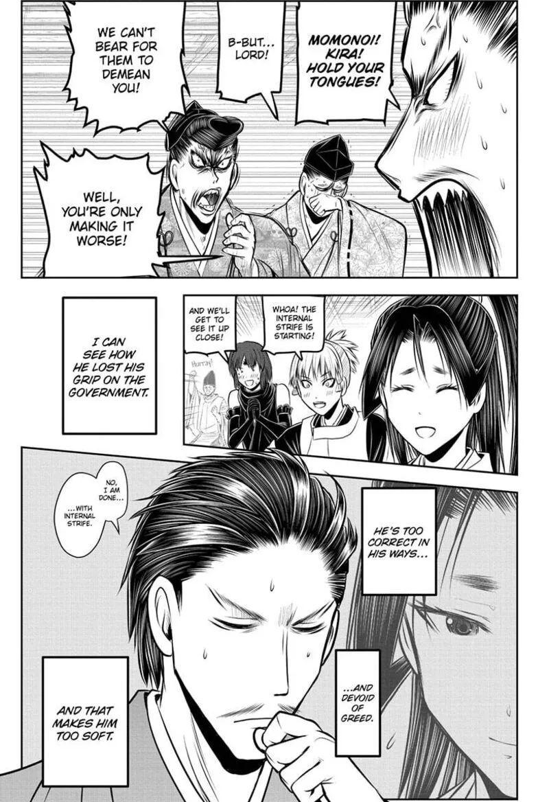 Nige Jouzu no Wakagimi Chapter 211 page 13