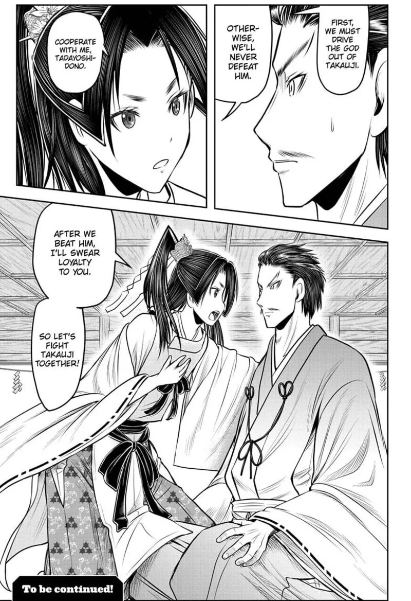 Nige Jouzu no Wakagimi Chapter 211 page 19