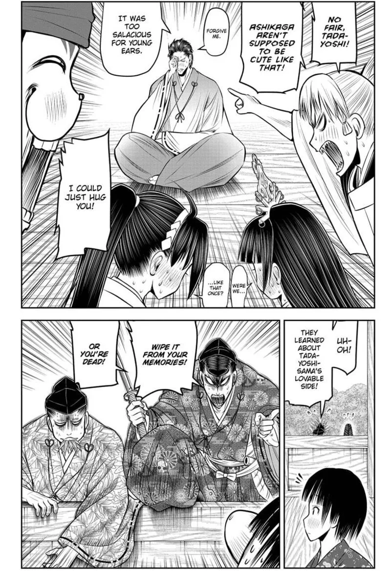 Nige Jouzu no Wakagimi Chapter 211 page 10