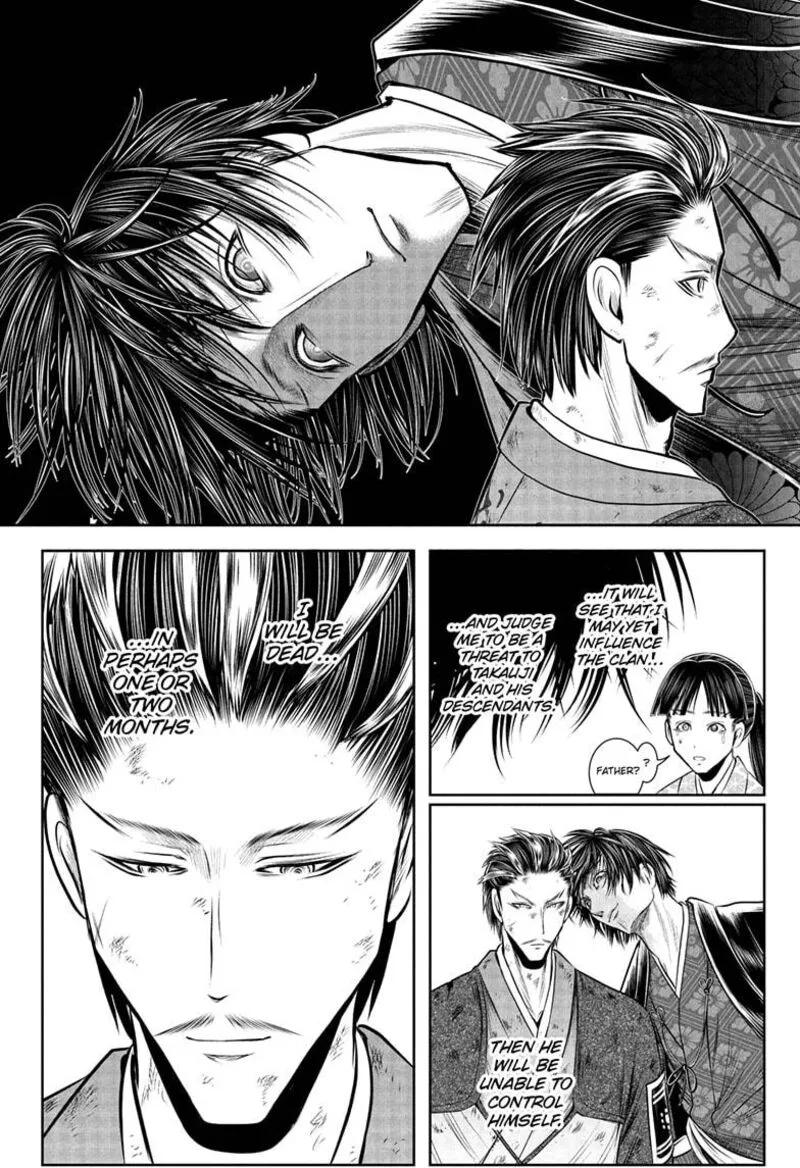 Nige Jouzu no Wakagimi Chapter 212 page 18
