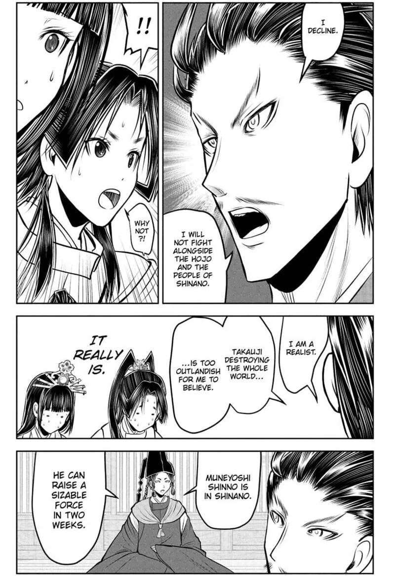 Nige Jouzu no Wakagimi Chapter 212 page 1