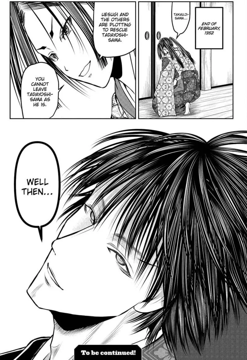 Nige Jouzu no Wakagimi Chapter 212 page 19