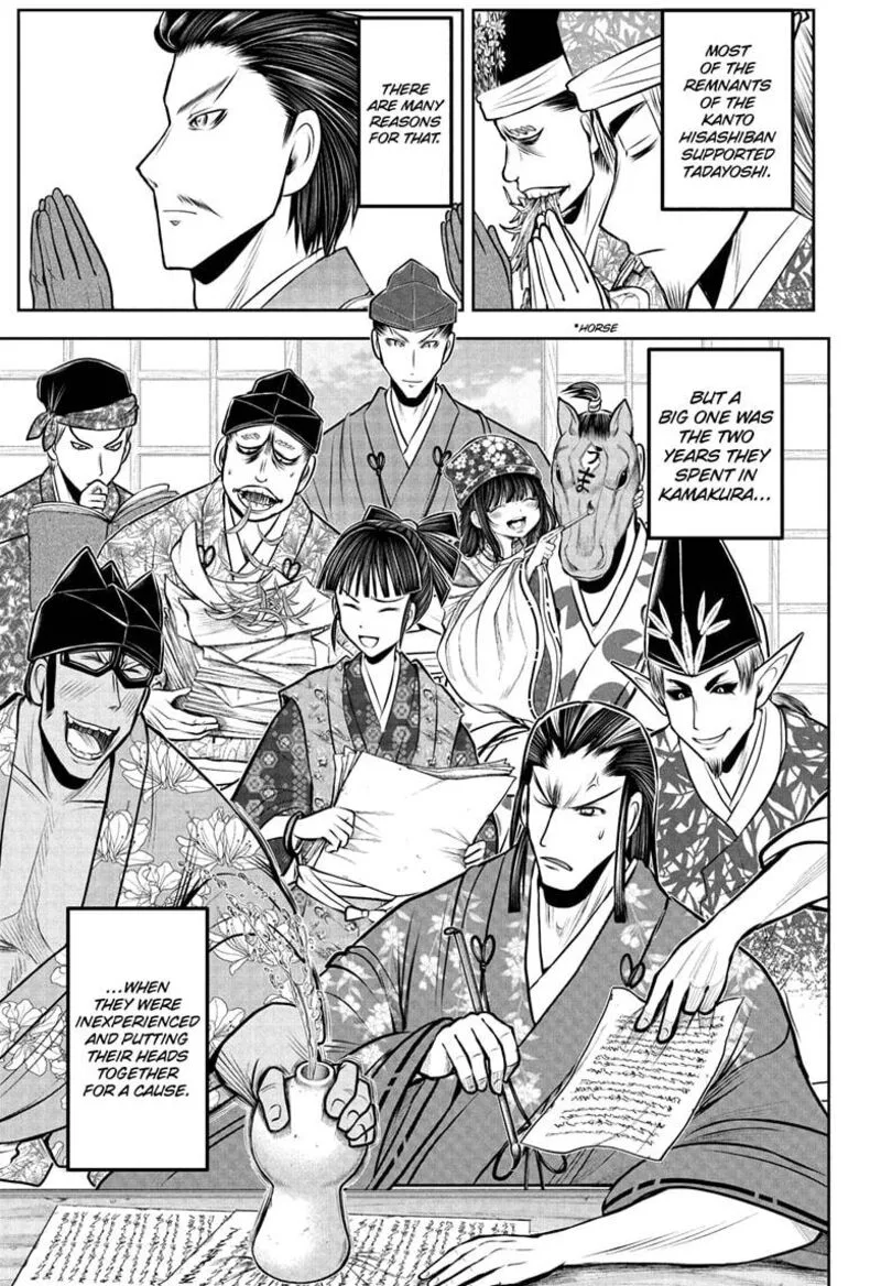 Nige Jouzu no Wakagimi Chapter 212 page 11