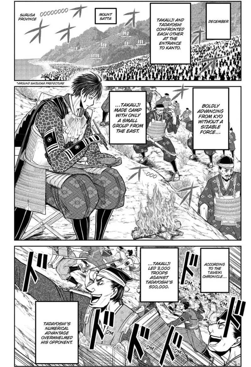 Nige Jouzu no Wakagimi Chapter 212 page 12