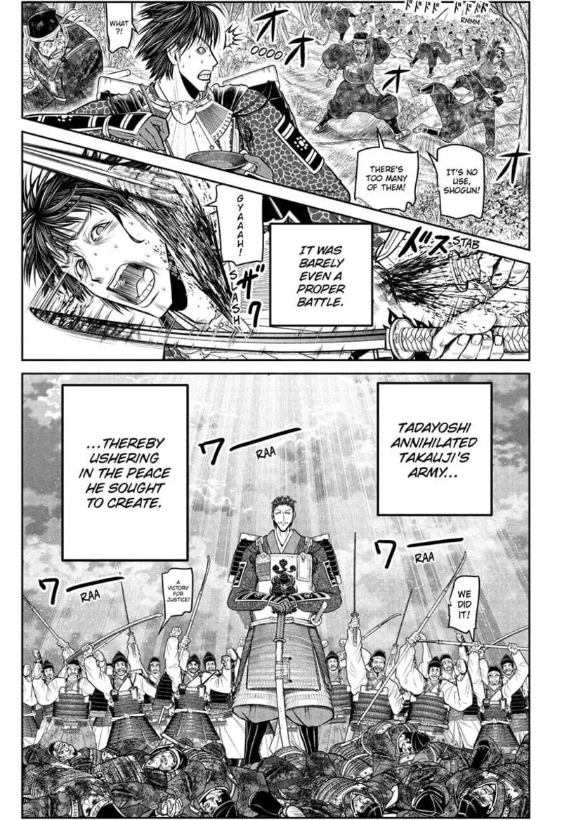 Nige Jouzu no Wakagimi Chapter 212 page 13
