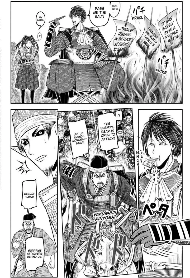 Nige Jouzu no Wakagimi Chapter 212 page 14