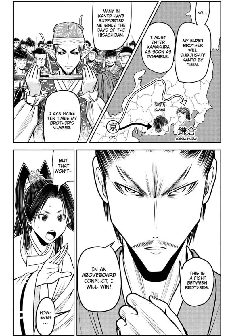 Nige Jouzu no Wakagimi Chapter 212 page 2