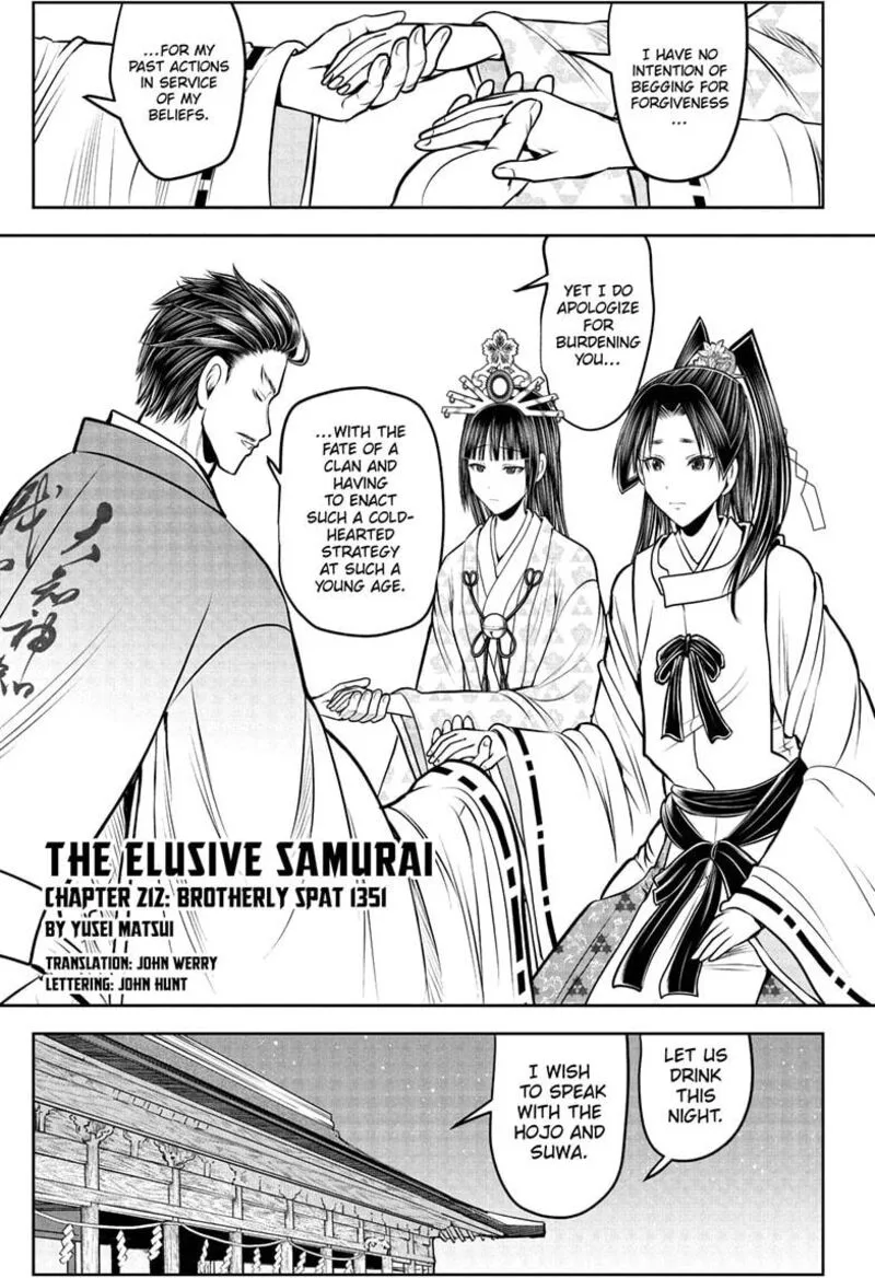 Nige Jouzu no Wakagimi Chapter 212 page 5