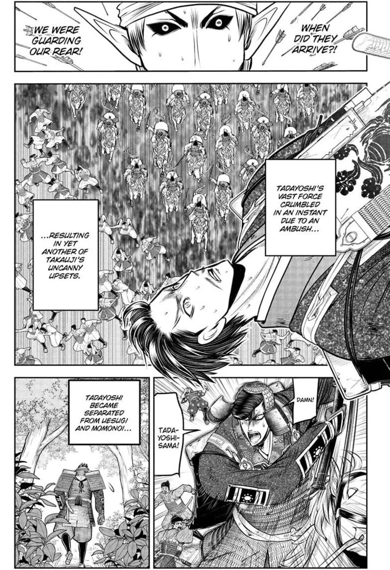 Nige Jouzu no Wakagimi Chapter 212 page 15