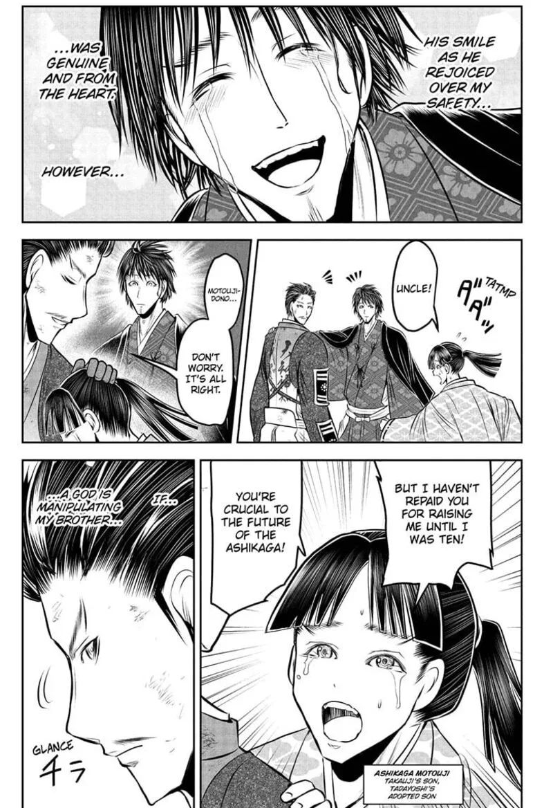 Nige Jouzu no Wakagimi Chapter 212 page 17