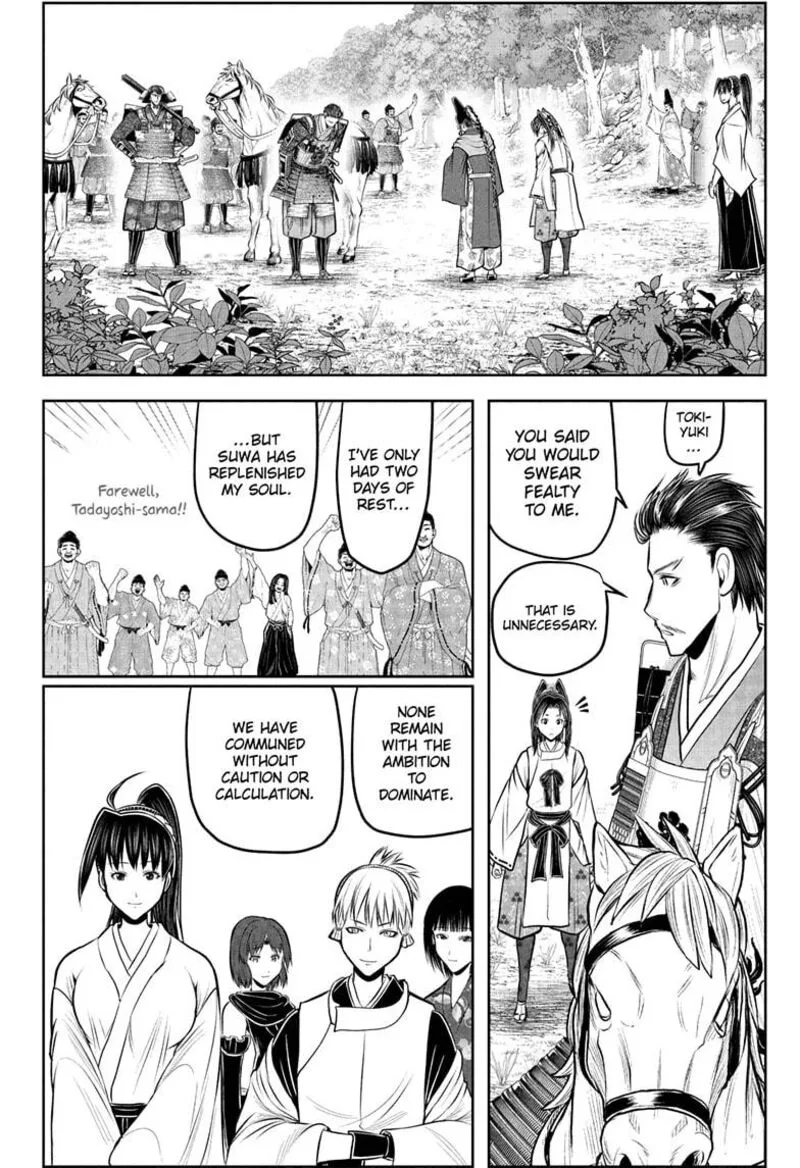 Nige Jouzu no Wakagimi Chapter 212 page 6