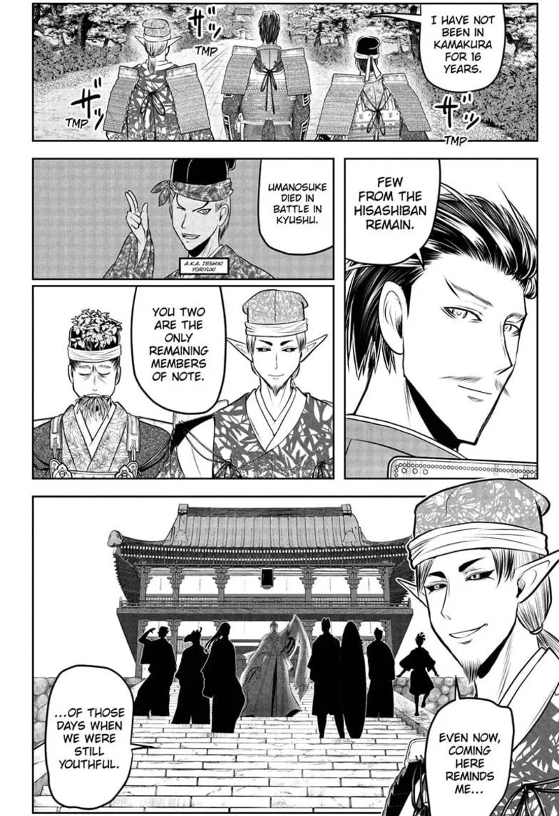 Nige Jouzu no Wakagimi Chapter 212 page 10