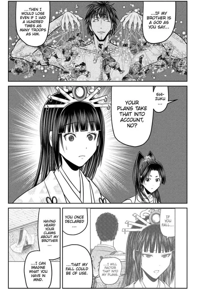 Nige Jouzu no Wakagimi Chapter 212 page 3