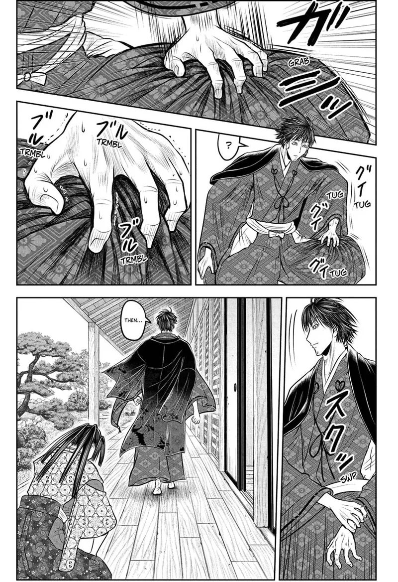 Nige Jouzu no Wakagimi Chapter 213 page 1