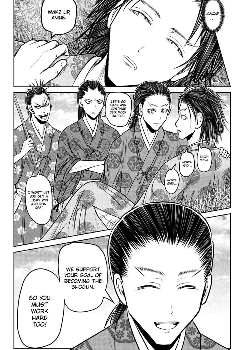 Nige Jouzu no Wakagimi Chapter 213 page 8