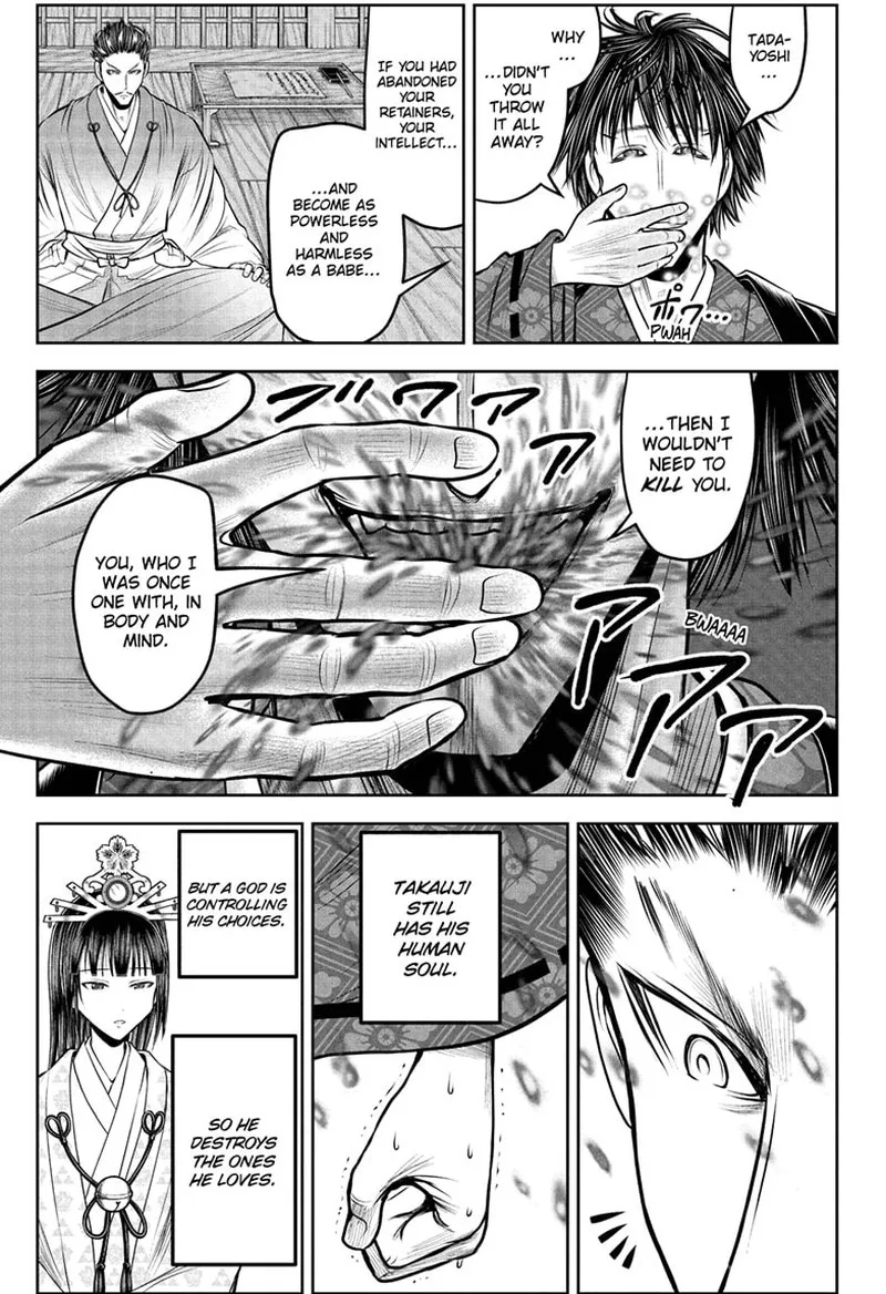 Nige Jouzu no Wakagimi Chapter 213 page 3
