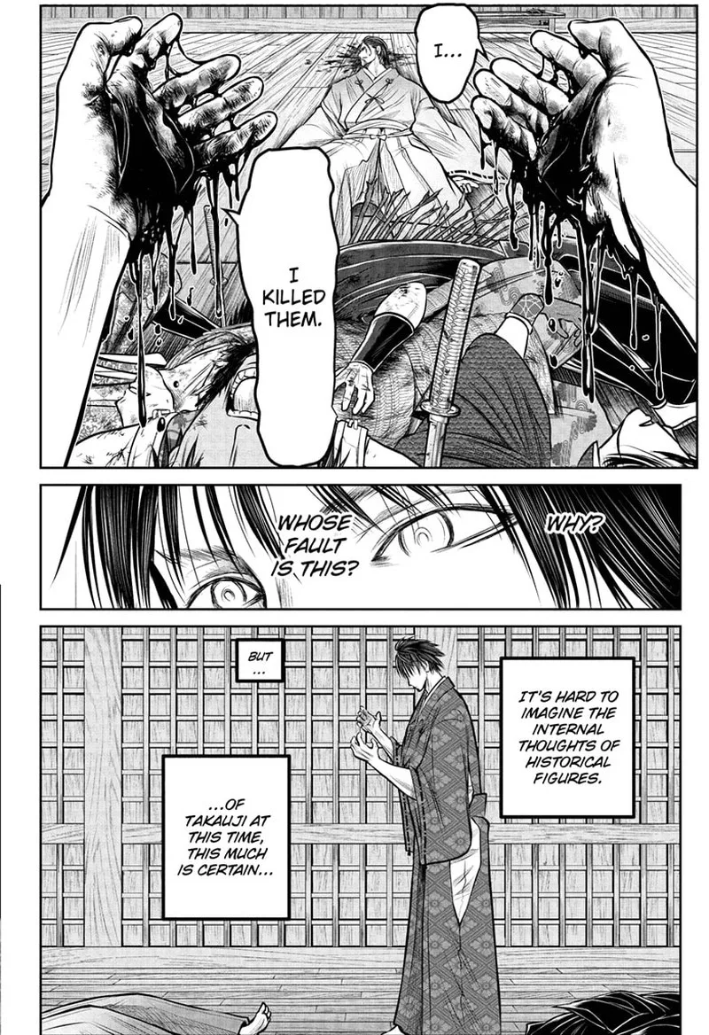 Nige Jouzu no Wakagimi Chapter 213 page 14