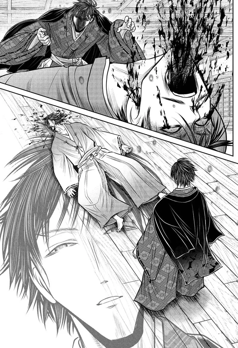 Nige Jouzu no Wakagimi Chapter 213 page 7