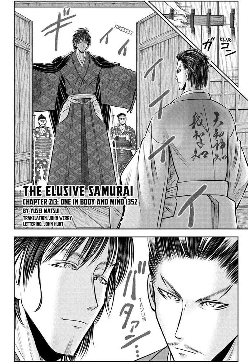 Nige Jouzu no Wakagimi Chapter 213 page 2