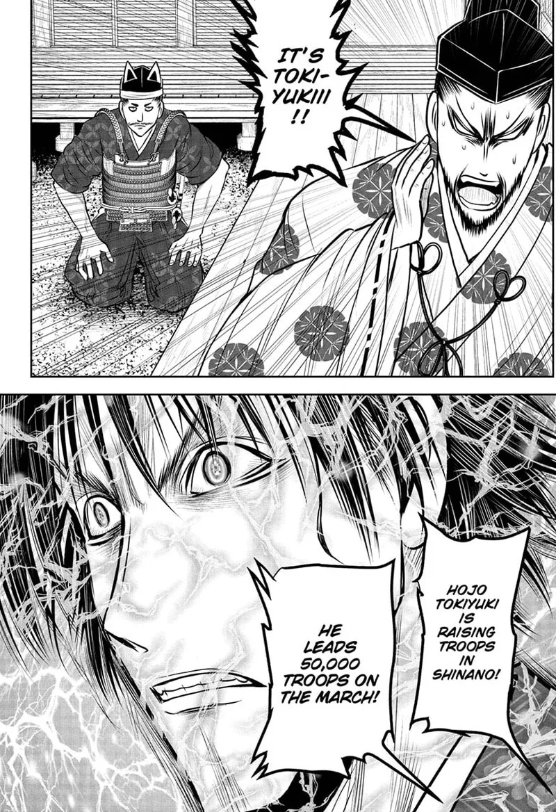 Nige Jouzu no Wakagimi Chapter 213 page 16
