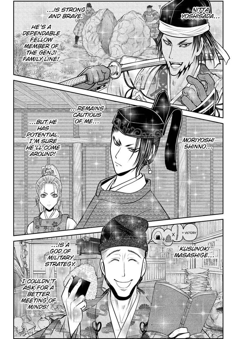 Nige Jouzu no Wakagimi Chapter 213 page 10