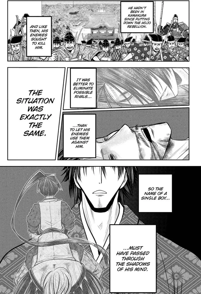Nige Jouzu no Wakagimi Chapter 213 page 15