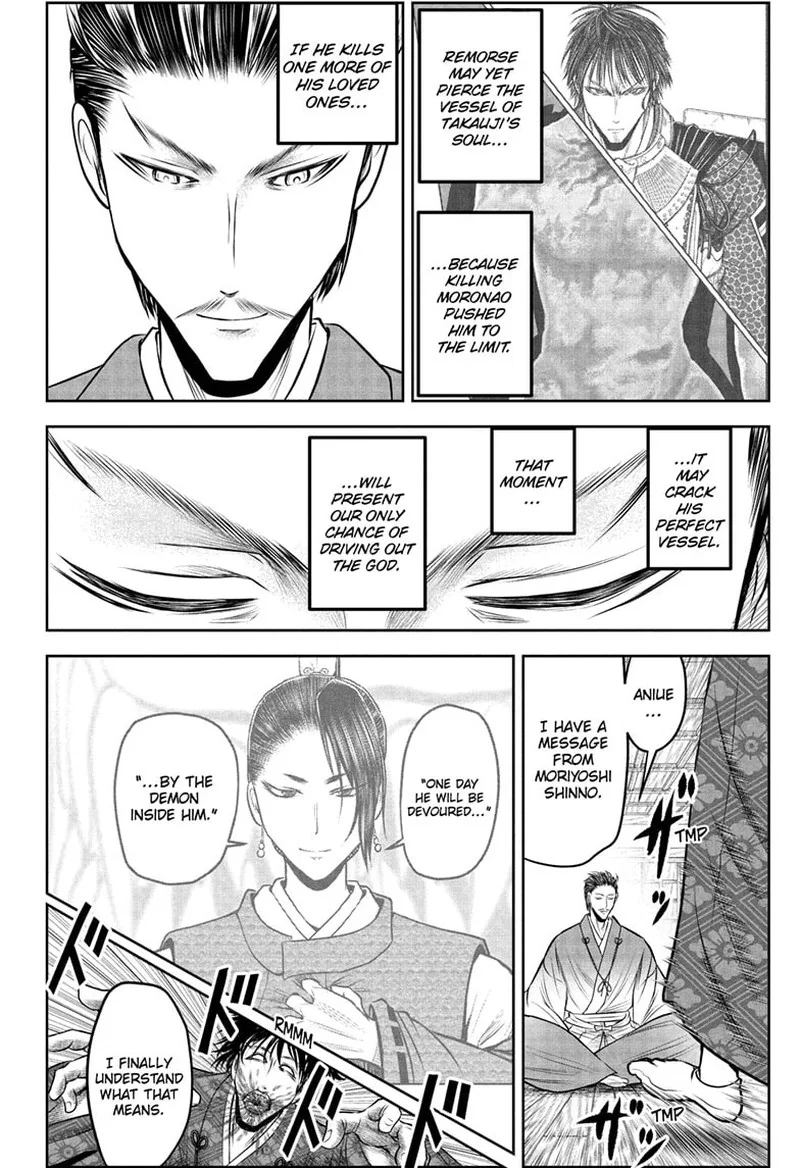Nige Jouzu no Wakagimi Chapter 213 page 4