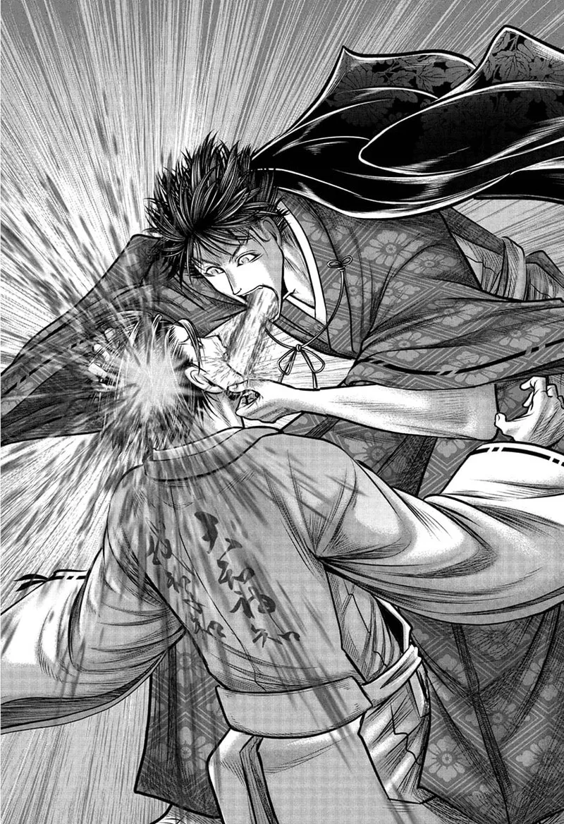 Nige Jouzu no Wakagimi Chapter 213 page 6