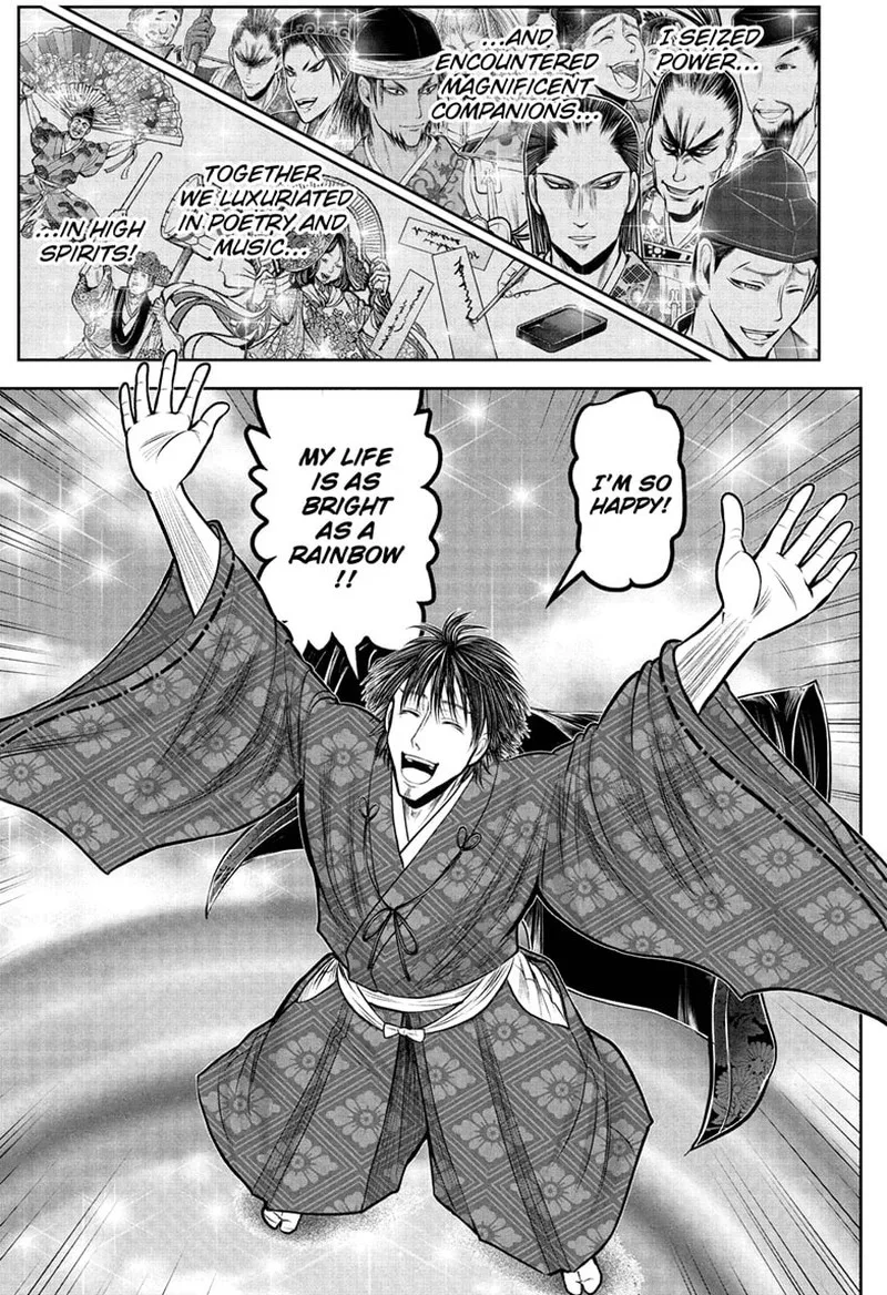 Nige Jouzu no Wakagimi Chapter 213 page 11