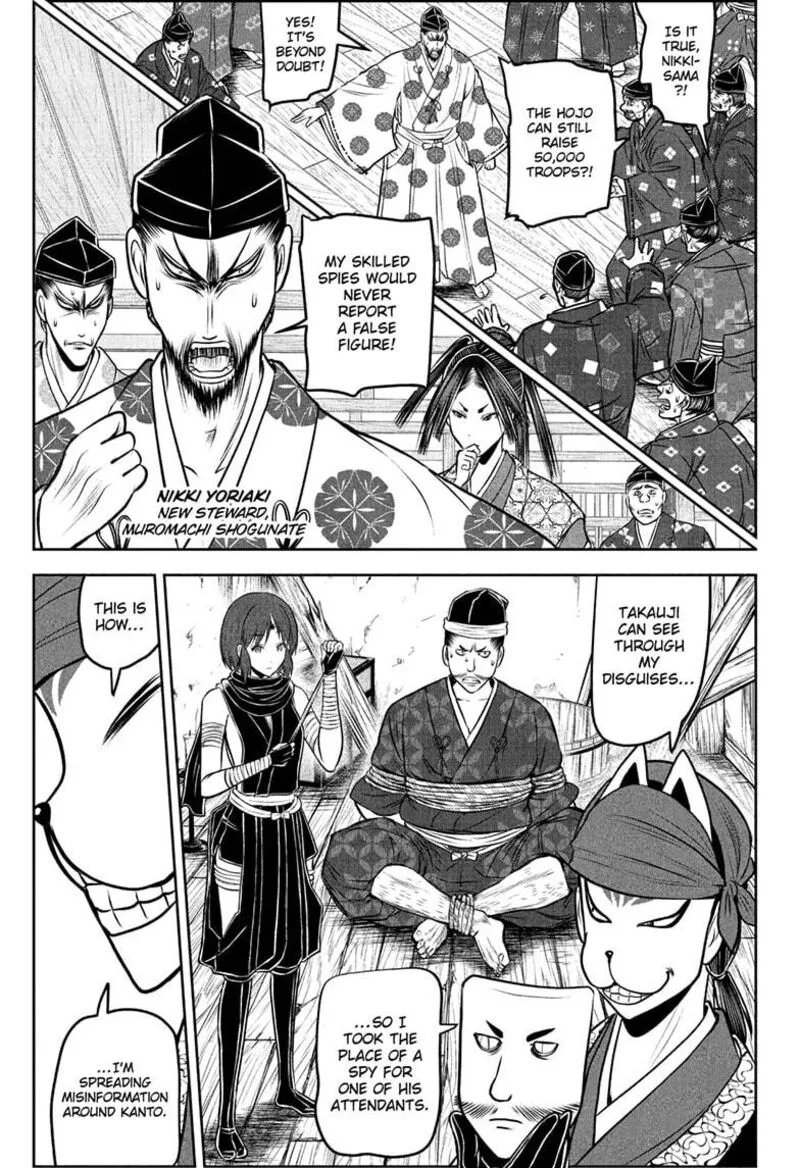 Nige Jouzu no Wakagimi Chapter 214 page 1