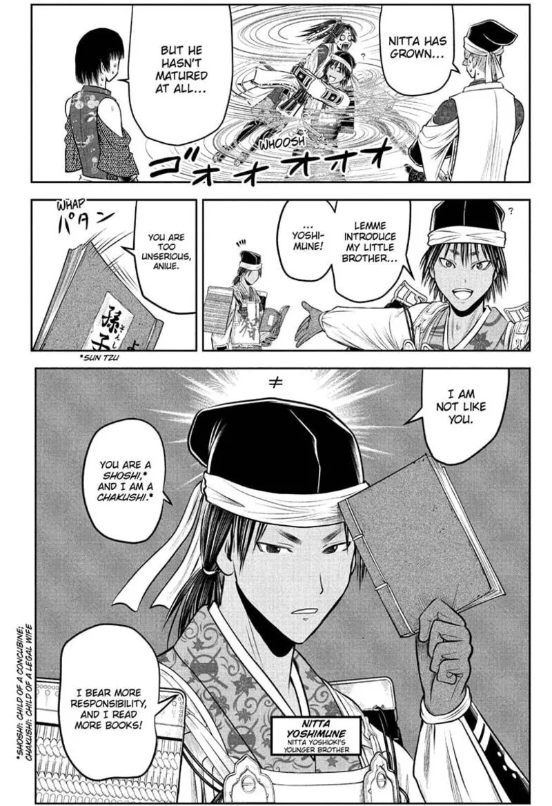 Nige Jouzu no Wakagimi Chapter 214 page 14