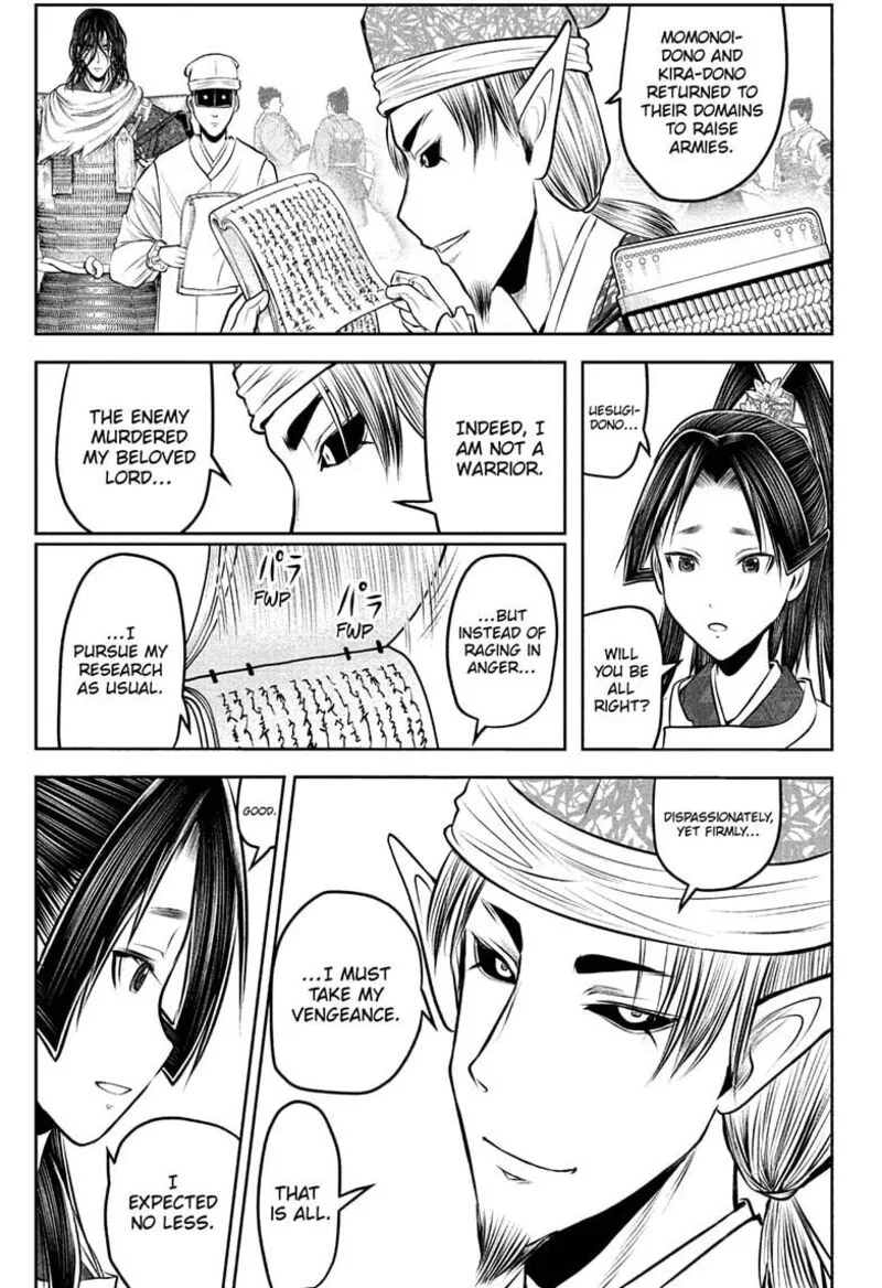 Nige Jouzu no Wakagimi Chapter 214 page 17