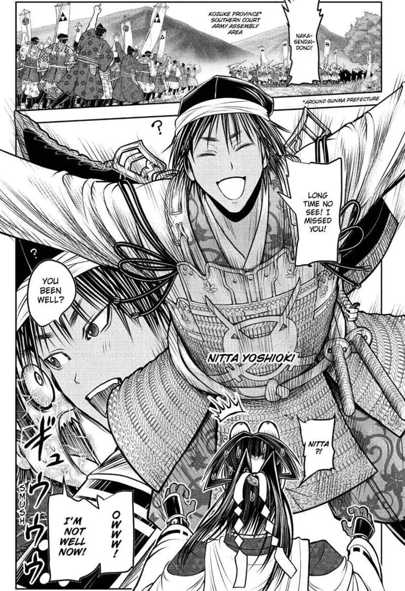 Nige Jouzu no Wakagimi Chapter 214 page 13