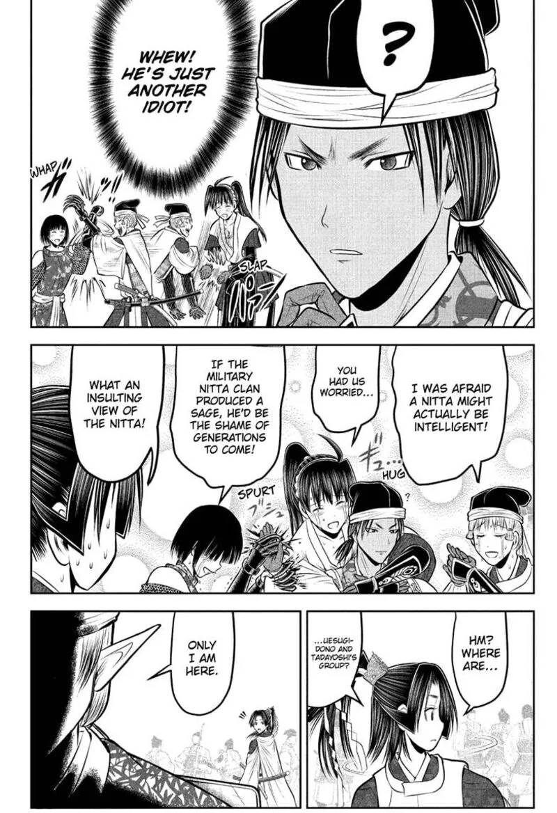 Nige Jouzu no Wakagimi Chapter 214 page 16