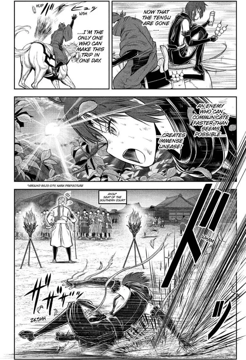 Nige Jouzu no Wakagimi Chapter 214 page 4