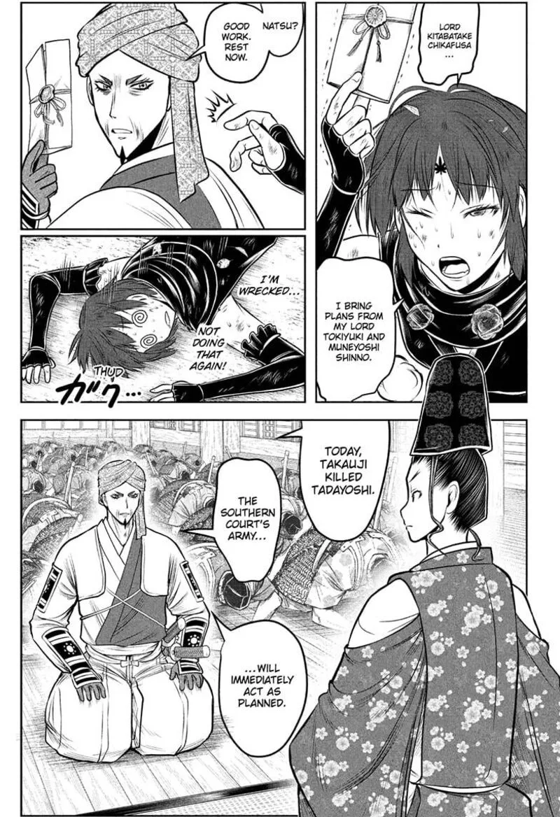 Nige Jouzu no Wakagimi Chapter 214 page 5