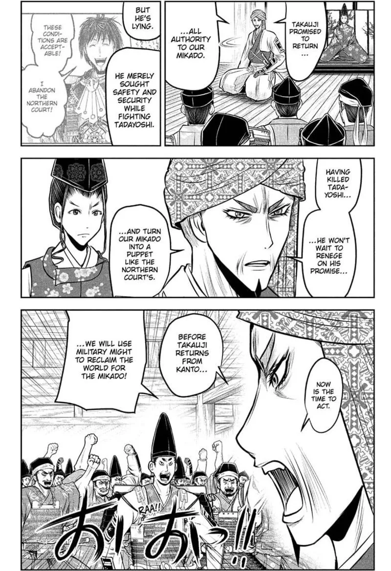 Nige Jouzu no Wakagimi Chapter 214 page 6